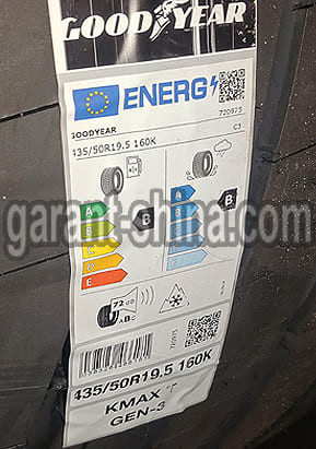 Goodyear KMax T Gen-3 (прицепная) 435/50 R19.5 160K 20PR - Фото этикетки детально